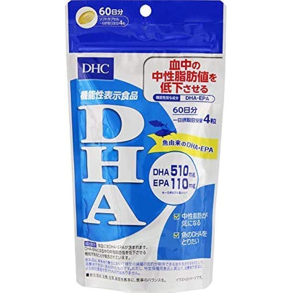 DHC DHA 60 days supply 4 pieces of 240 tablets