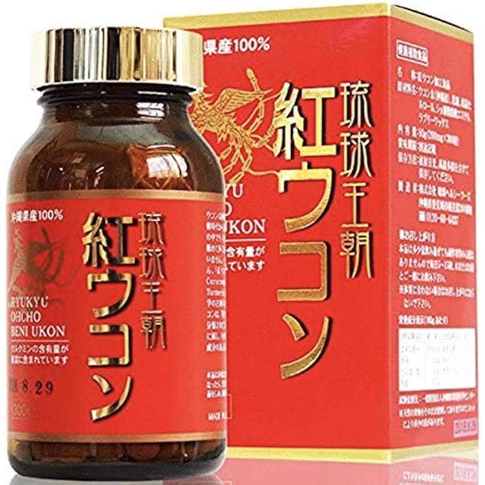 Ryukyu Dynasty Red Turmeric 60g 3 bottles (1 bottle, approx. 300 grains)