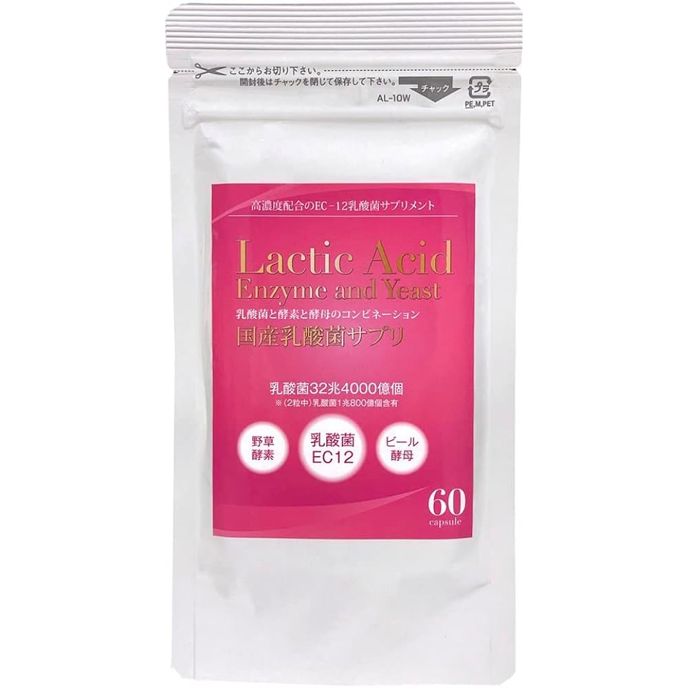 Domestic lactic acid bacteria supplement 60 tablets [32.4 trillion lactic acid bacteria] Contains wild plant enzymes and beer yeast 2 capsules per day 1.8 trillion pieces 30 days supply