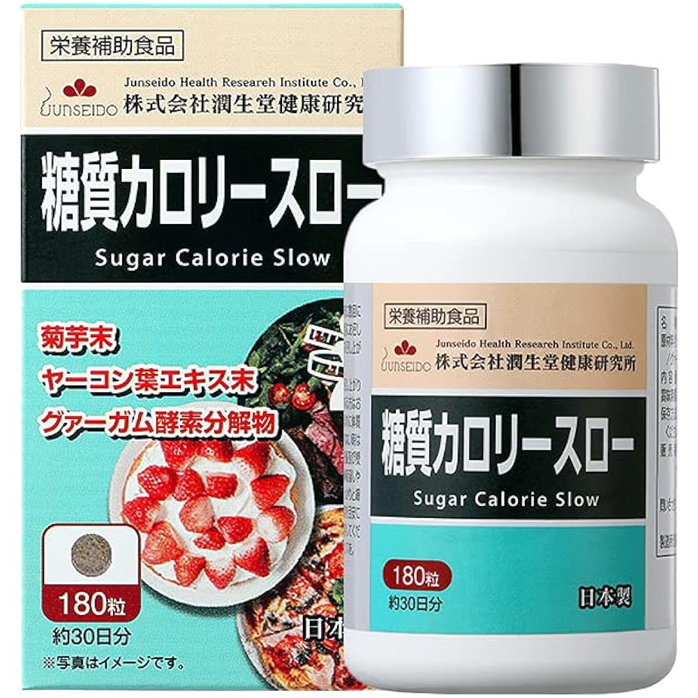 Supplements Made in Japan JUNSEIDO Carbohydrate Calorie Slow 180 tablets