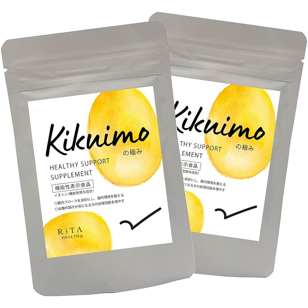 Rita Health, Food with Function Claims, Jerusalem Artichoke Kiwami, 2 bags, 400 tablets, 40 days supply, Jerusalem artichoke supplement, inulin, water-soluble dietary fiber, produced in Nagano Prefecture, pesticide-free cultivation, made in Japan