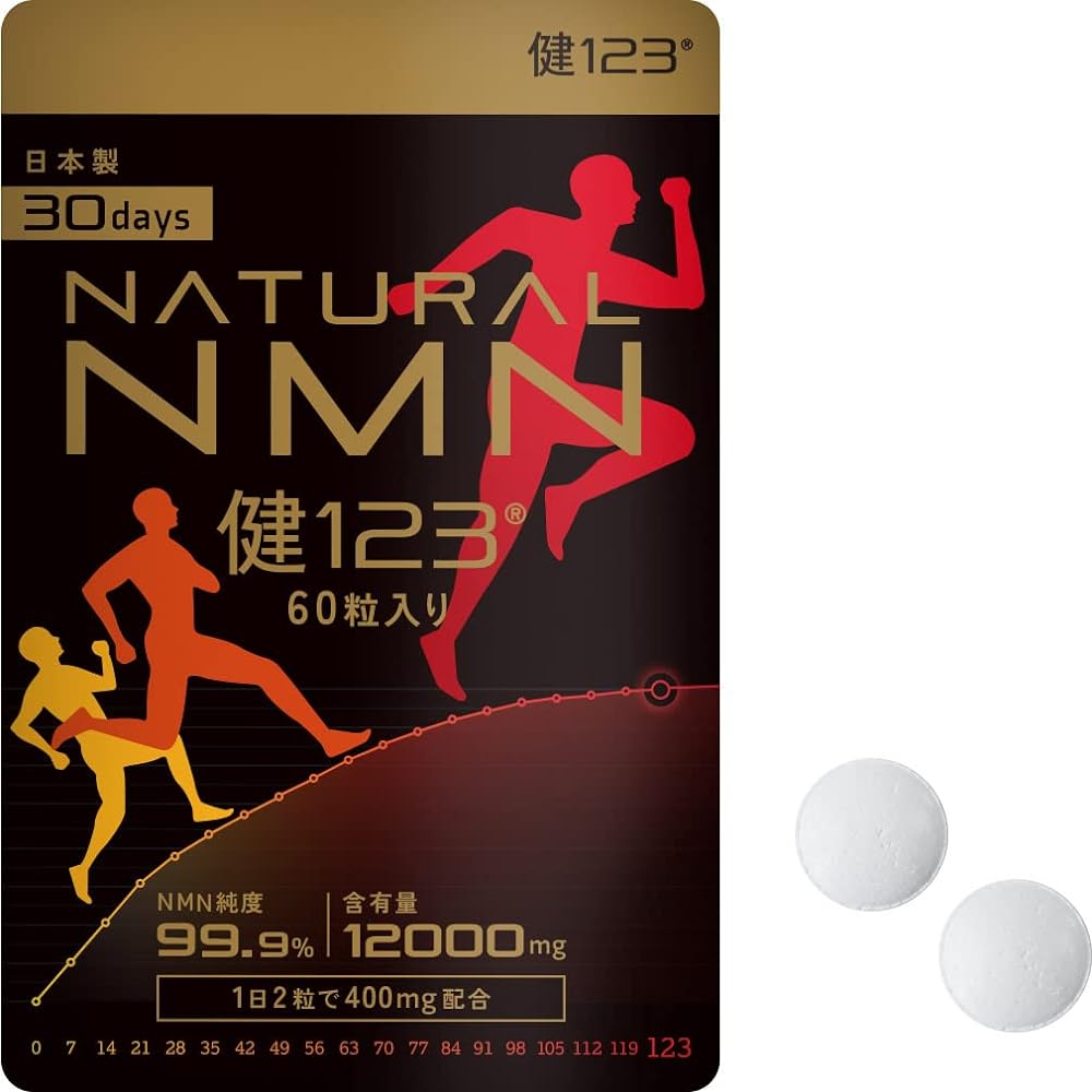 KEN123 (KEN123) Domestic production NATURAL NMN supplement 30 days supply/60 tablets Made in Japan NMN content 400mg per day Purity NMN 99.9% or more