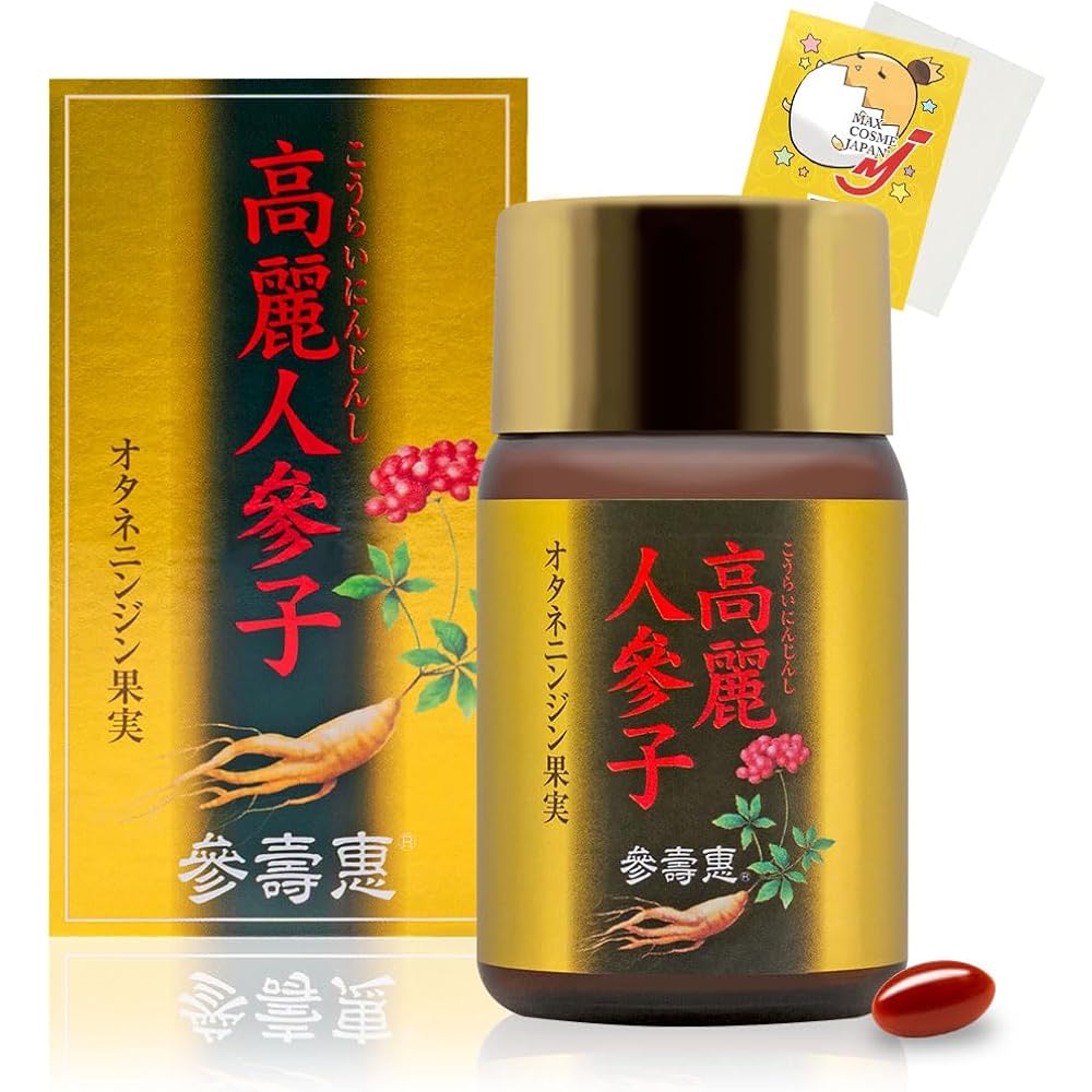 Korean ginseng Panax ginseng fruit supplement Korean ginseng Mulberry leaf extract Vitamin B group Vitamin E Soft capsules 60 capsules 1 month supply Sanjukei Genuine product Original cleaner included