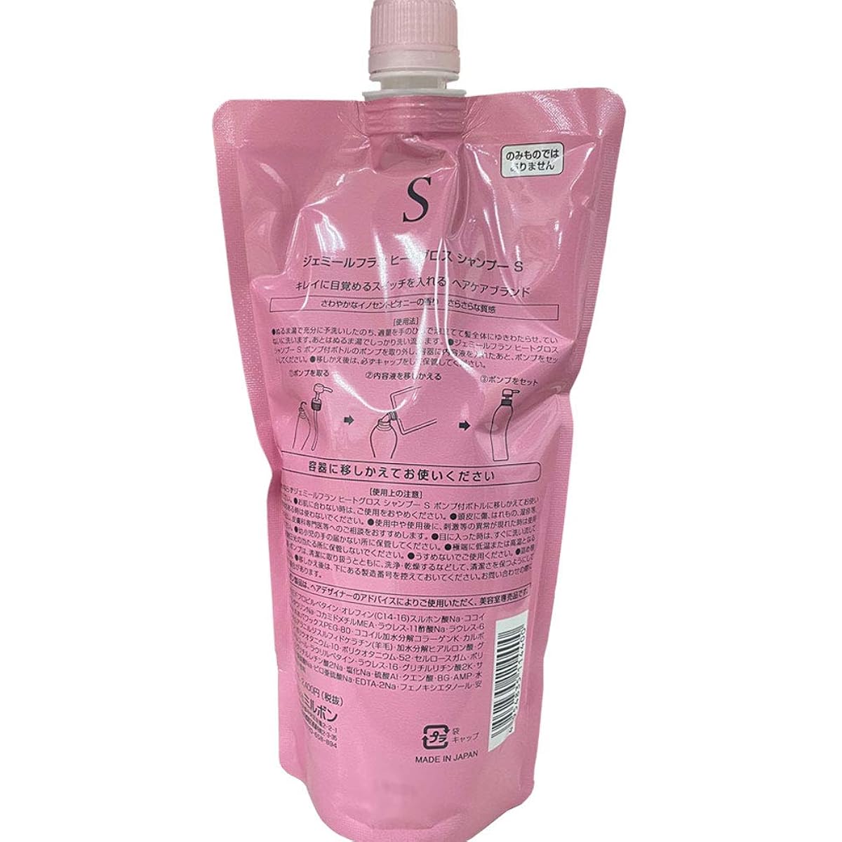 Milbon MILBON Gemile Fran Heat Gloss Shampoo S 400mL [Refill] Shampoo