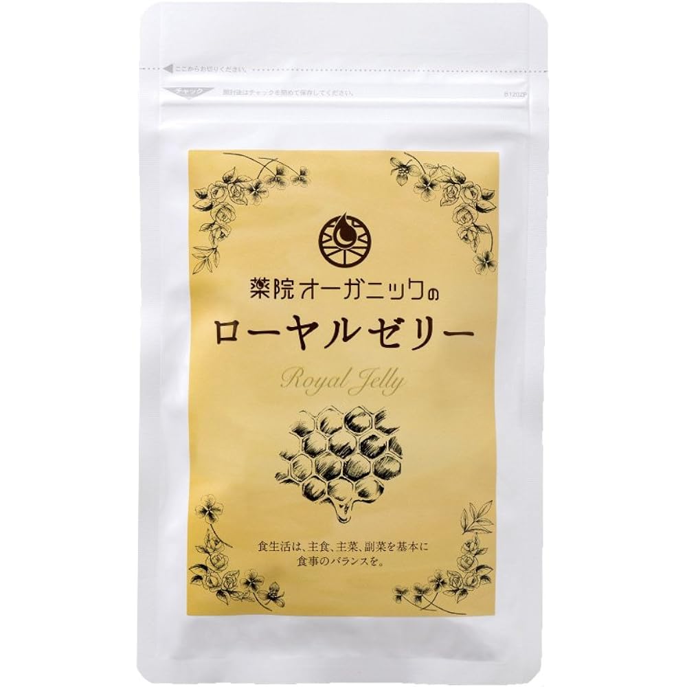 Yakuin Organic Royal Jelly Supplement 90 tablets/approx. 30 days Contains 81,000mg Decenoic acid 6% product Japanese and Chinese extracts Korean ginseng Toki cinnamon Soy isoflavone French maritime pine bark extract