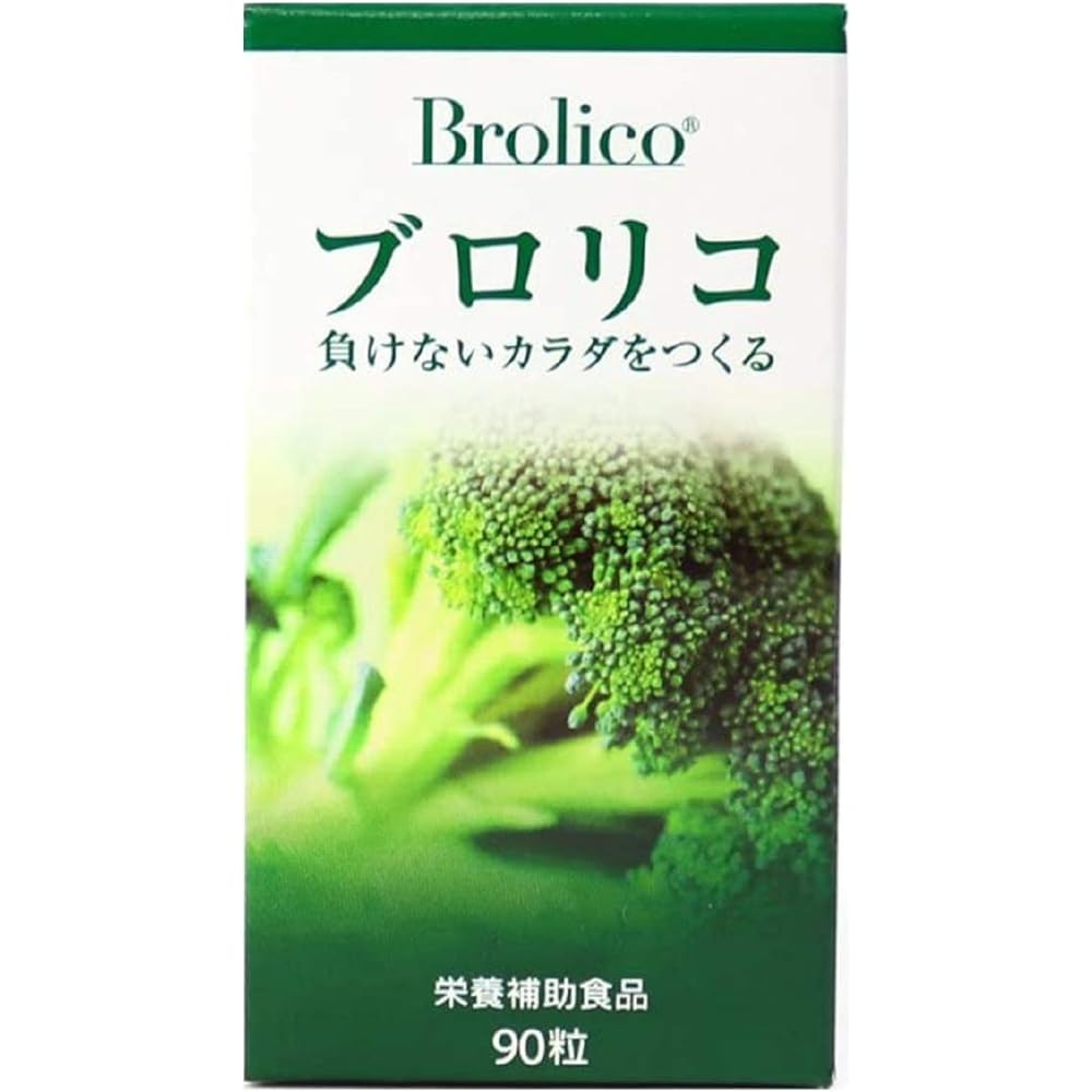 Broco (90 tablets for 30 days) Broccoli supplement [Patented in collaboration with the University of Tokyo] Uses domestic vegetables For strength reduced due to aging and stress