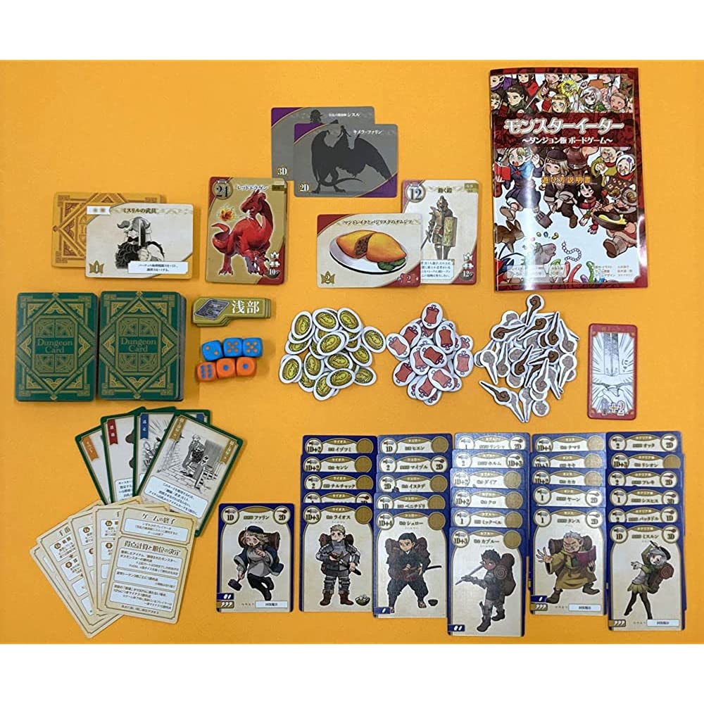 Arclite Monster Eater ~ Dungeon Rice Board Game ~ (2-5 Players, 45 Minutes, For Ages 10+) Board Game