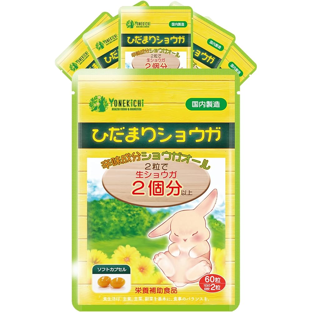 YONEKiCHi Ginger Supplement Hidamari Ginger Ginger All Contains Red Chili Extract Hihatsu Domestic 180 Days 360 Tablets