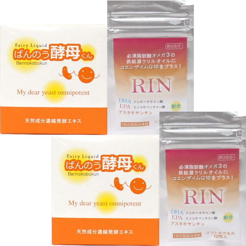 Bannou Yeast-kun + Rin (10 trial tablets) included in each box Ardenmore RIN (2)