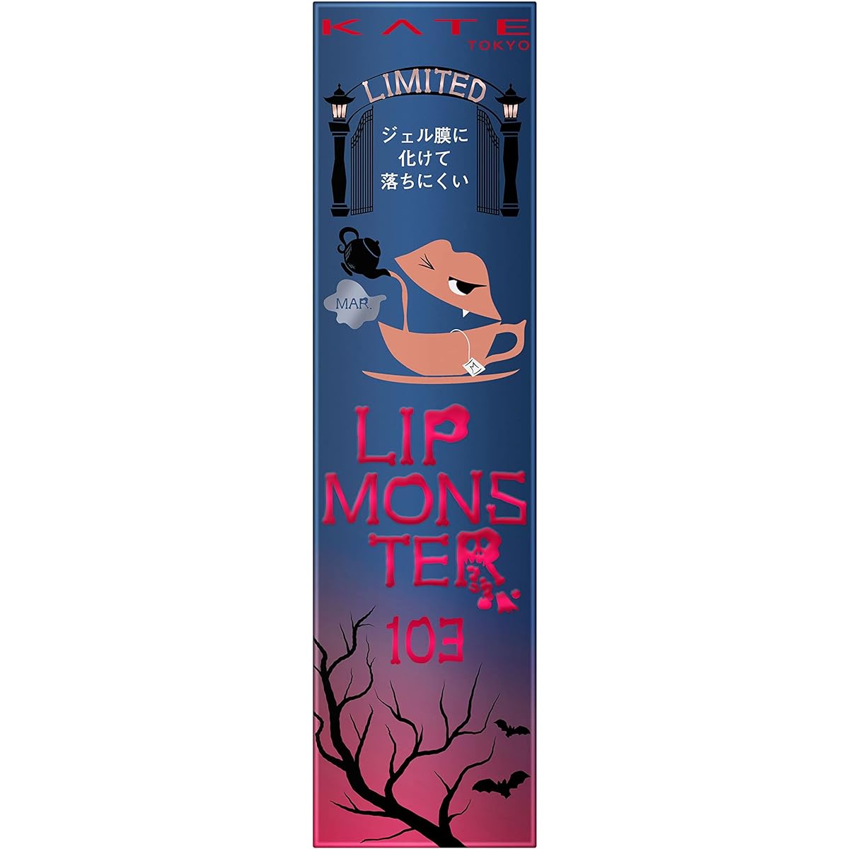 KATE Lip Monster EX-1 [Afterglow of burnt tea leaves] 1 piece