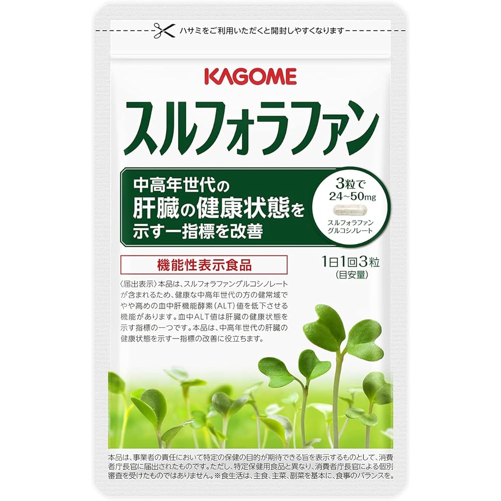 Kagome Health Direct Delivery Sulforaphane 93 tablets (1 bag) Supplement Food with functional claims Reduces blood liver enzyme (ALT) levels, which are slightly high in the normal range of healthy middle-aged and elderly people.