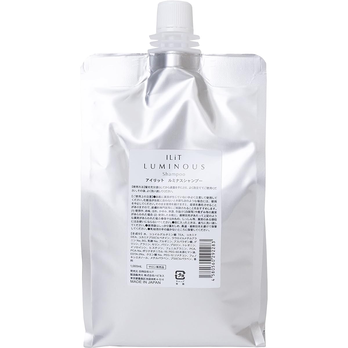 Eyelit Luminous Shampoo (1000ml) Amino Acid Shampoo Protein Supplement Supervised by Amai Musui Refill Refill