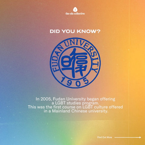 Fudan University LGBT LGBTQ Pride