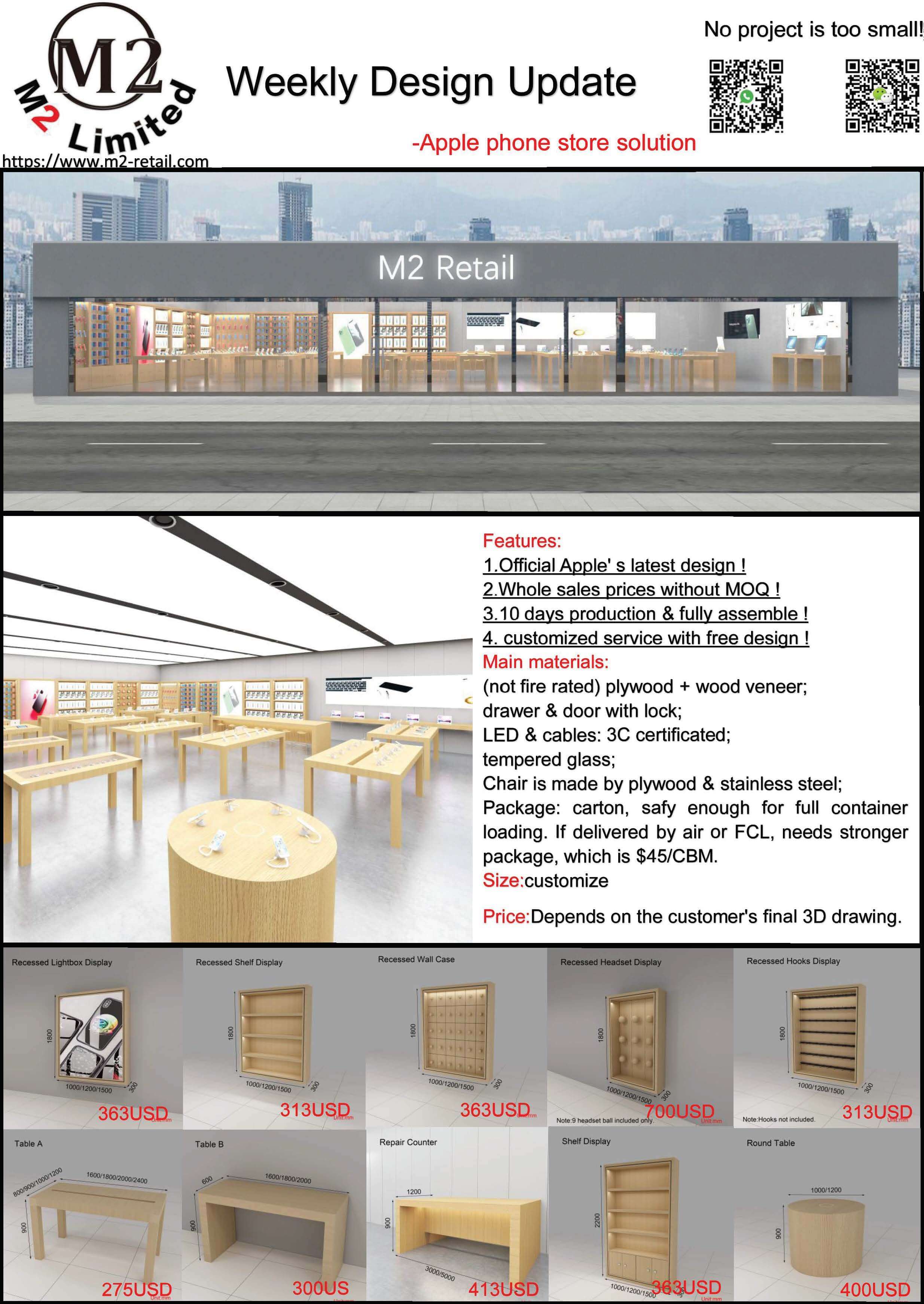 Weekly Design Update-Apple Phone Store Solution
