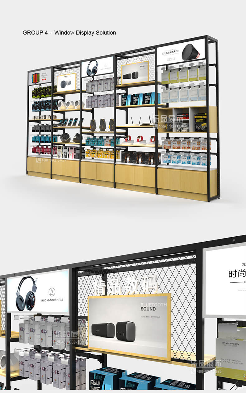 wall display units