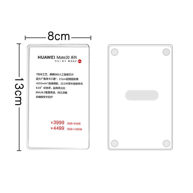 Mobile phone price tags and accessory brackets