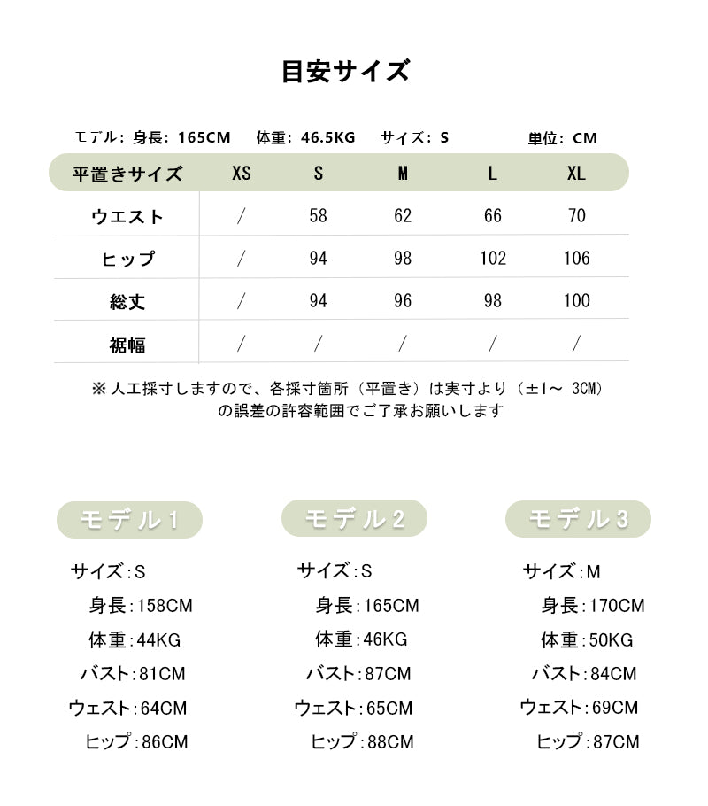 ドローストリングウエストヨガパンツ Onearts