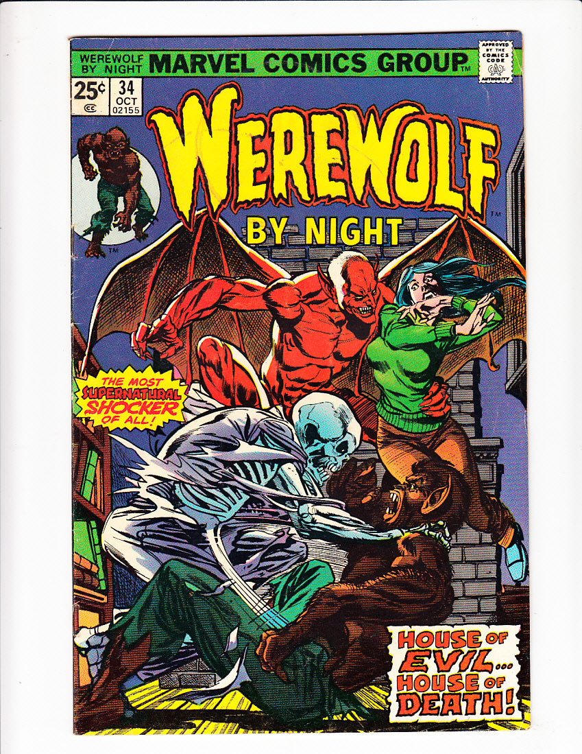 1975 Werewolf By Night 30, 34, 36, 39, 40 VF- 7.5 AVG LOT