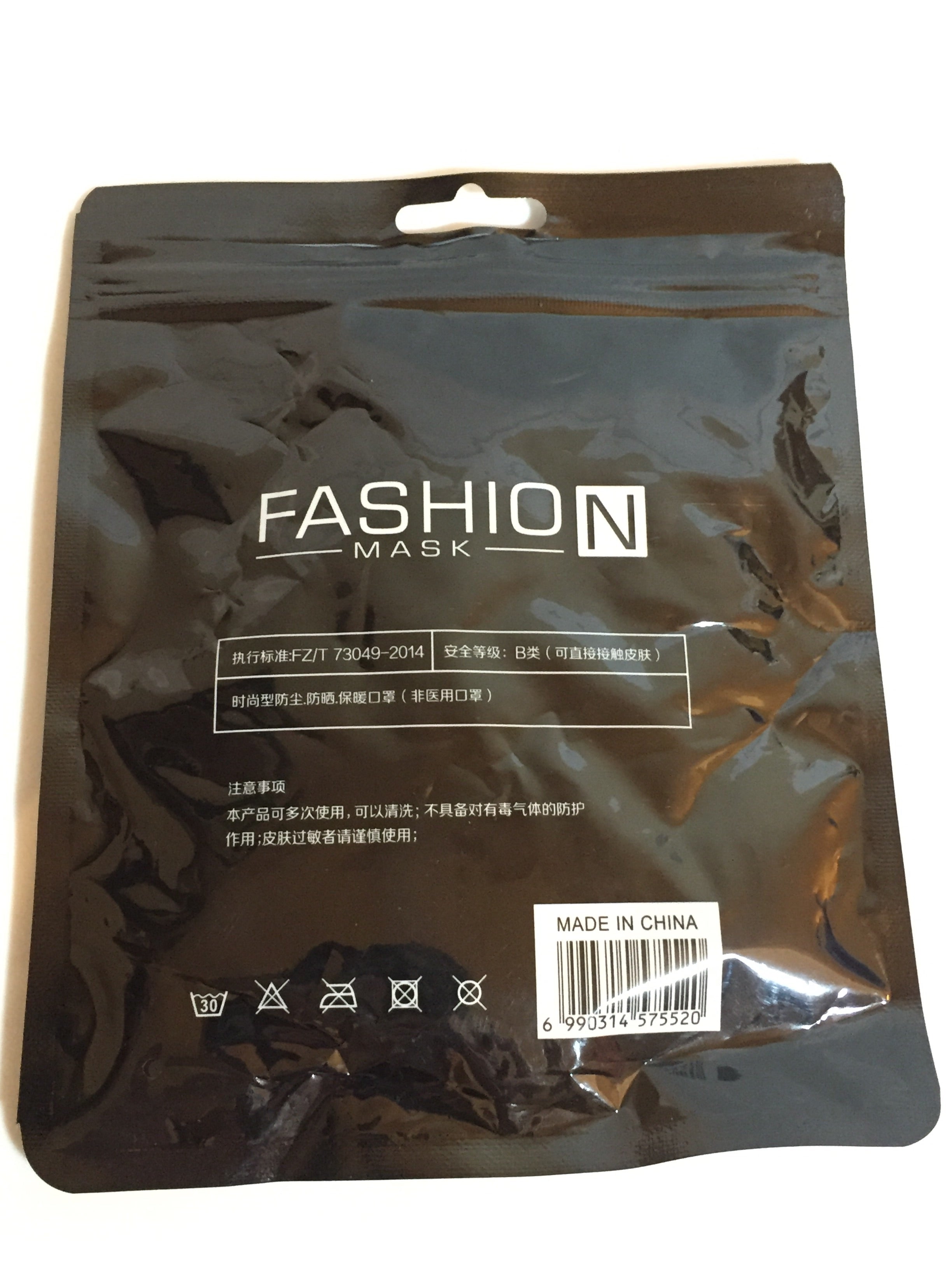 Reusable Cloth Face Mask (011)