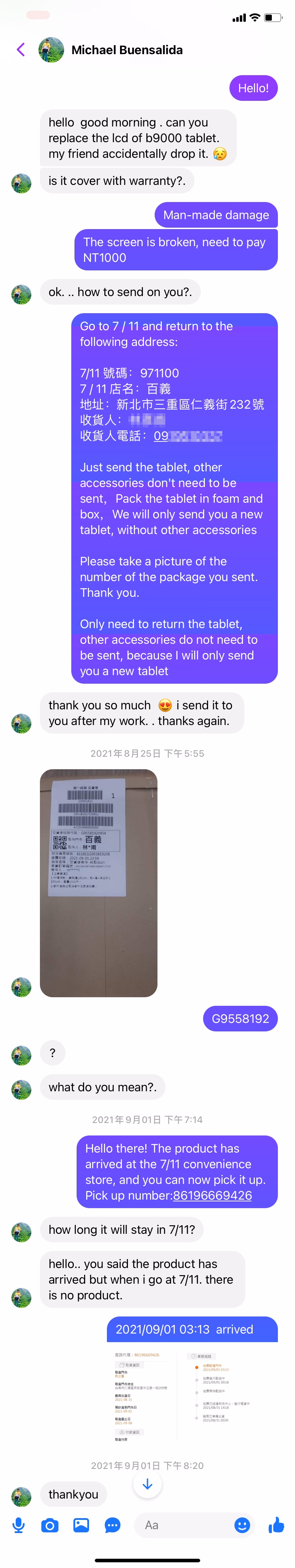 Dami3c Warranty