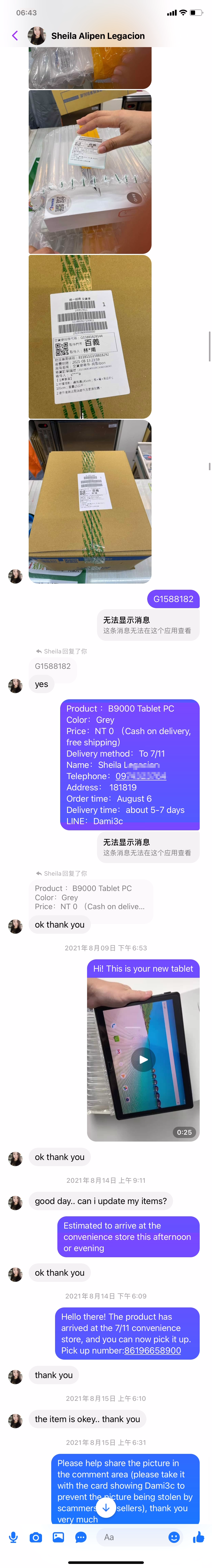 Dami3c Warranty