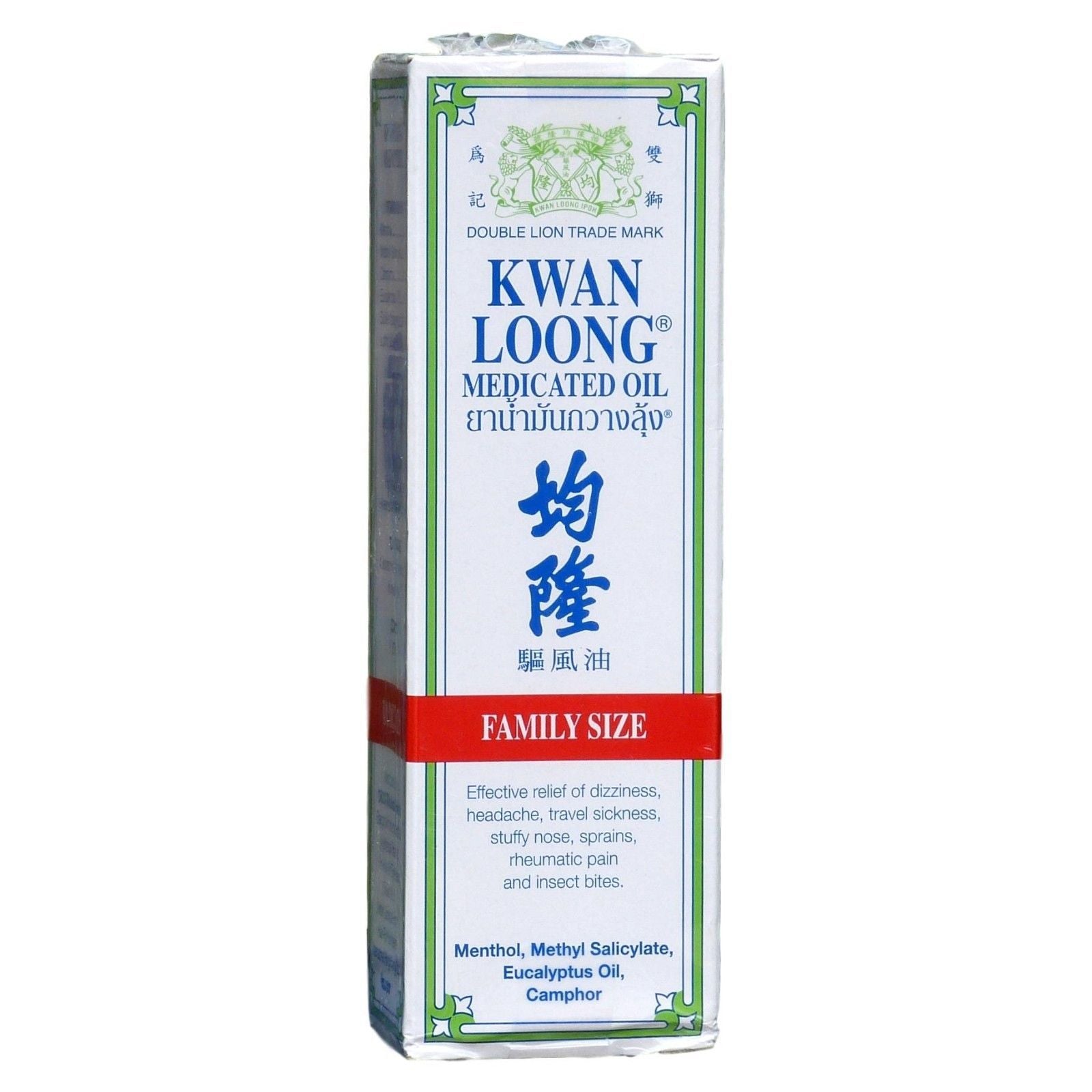 Kwan Loong Medicated Oil Muscle Aches Pain Stuffy Nose Insect Bites 57ml