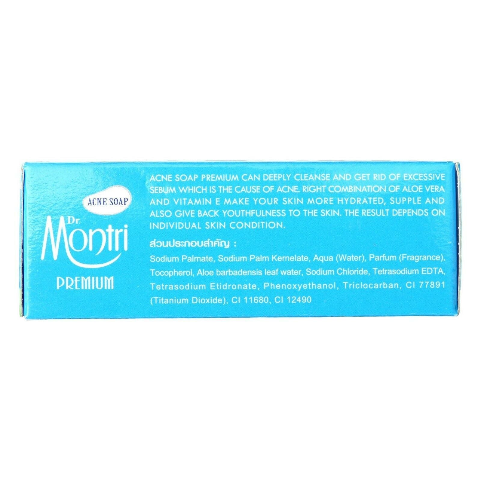 Dr. Montri Premium Acne Oil Control Facial Soap Bars 70 grams Pack of 4