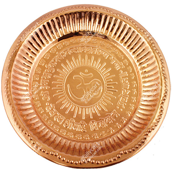 Copper Puja Om Plate, 10.5