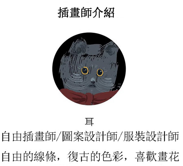 台灣李記皮具 李記 原創真皮手工 手繪ジ插畫原創帆布包K590號原創手工真皮 皮件