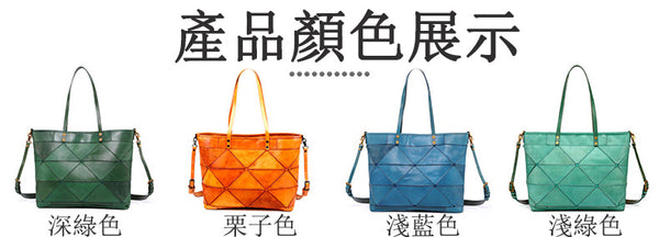 台灣李記皮具 李記 原創真皮手工 手作ハ本革レグ幾何拼接托特包cx01號原創手工真皮 皮件