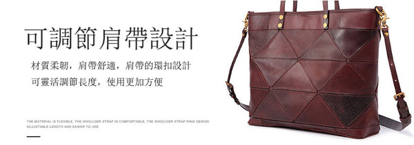 台灣李記皮具 李記 原創真皮手工 手作ハ本革レグ幾何拼接托特包cx01號原創手工真皮 皮件