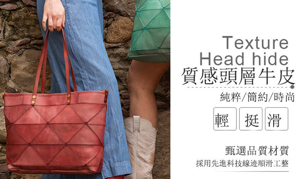 台灣李記皮具 李記 原創真皮手工 手作ハ本革レグ幾何拼接托特包cx01號原創手工真皮 皮件