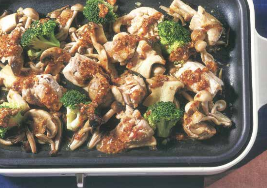 Miso Wasabi Chicken Food Party 3 in 1 Electric Skillet, Saucepan, and Steamer