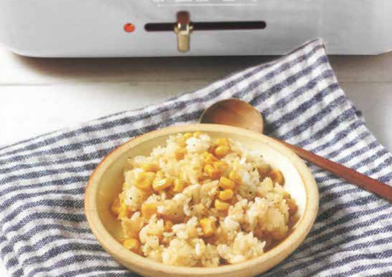 Japanese Sweet Corn Fried Rice Food Party 3 in 1 Electric  Skillet, Saucepan, and Steamer