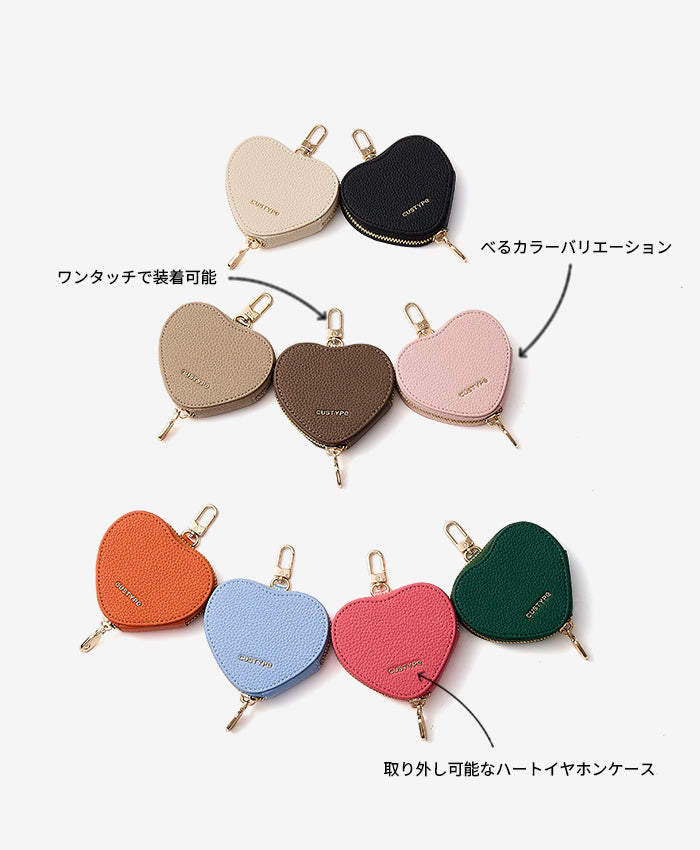 ジッパー付きハート型Airpodポーチ