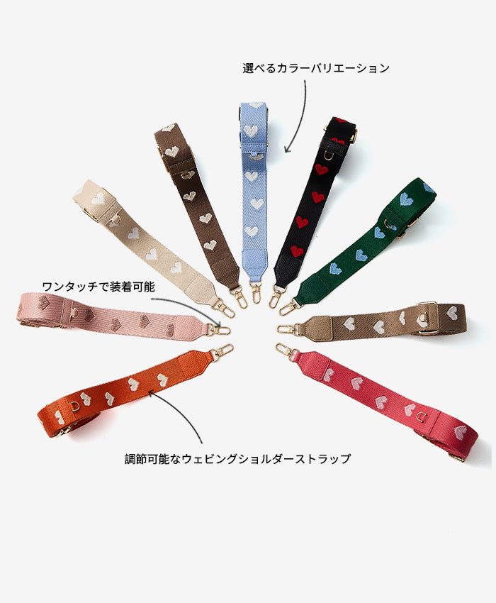調節可能な幅広クロスボディストラップの特徴