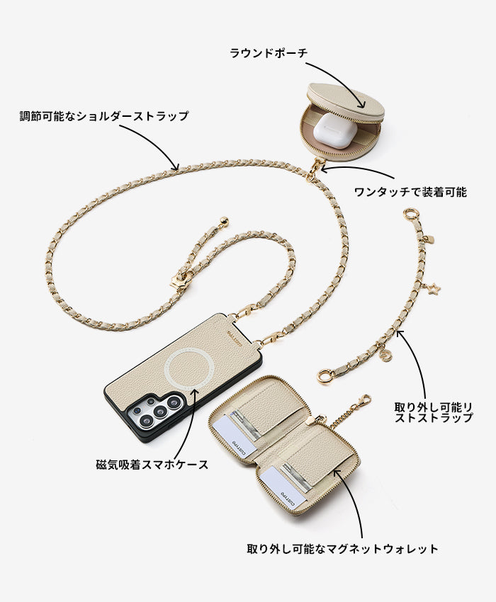 Samsung Allure Chainシリーズの特長