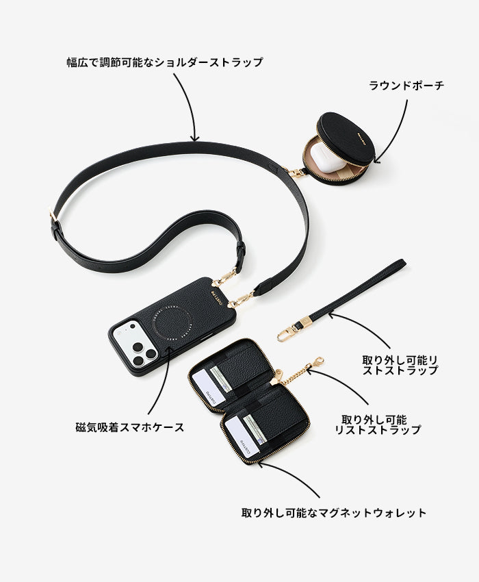 幅広ストラップ付き手帳型スマホケースの特徴