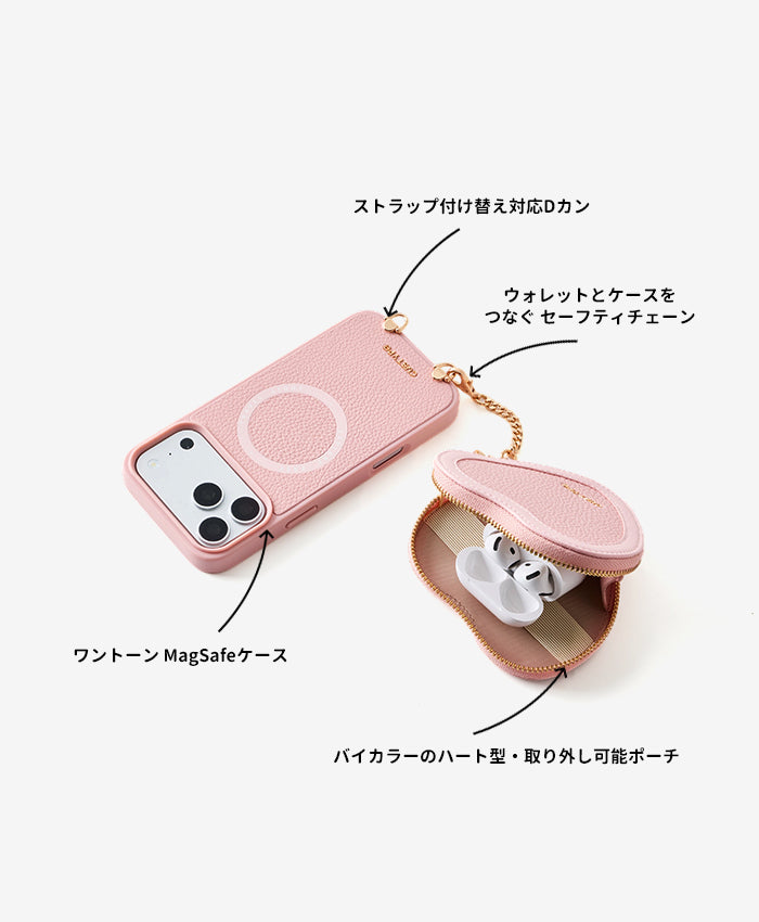 ハートポーチ付きスマホケースの特長