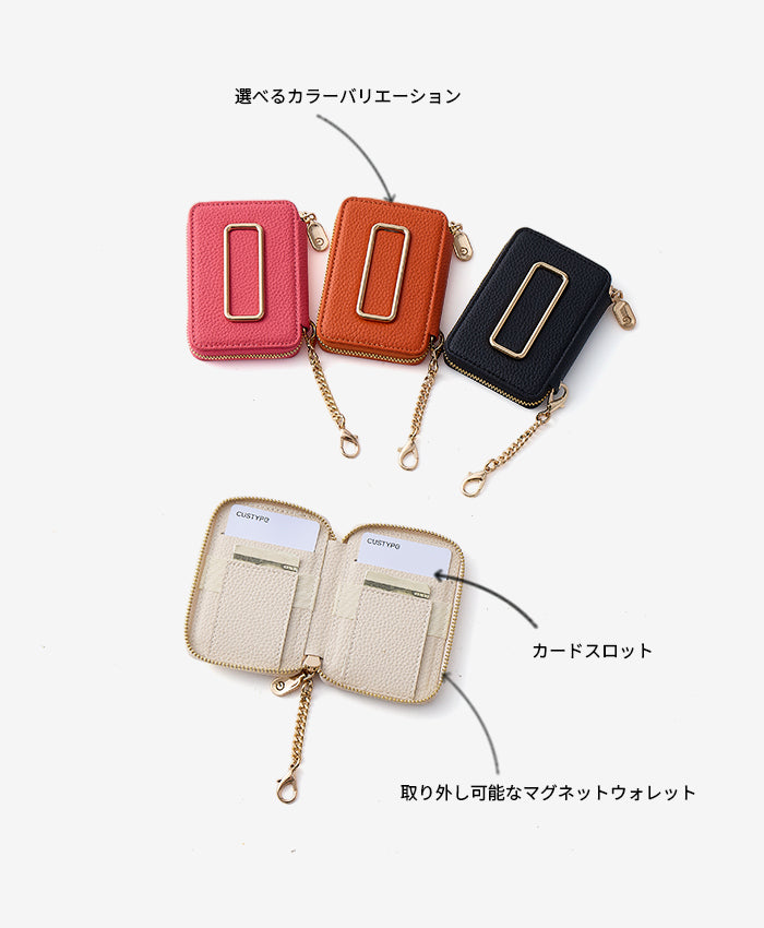 スクエアスタンド取り外し可能なウォレットの特徴