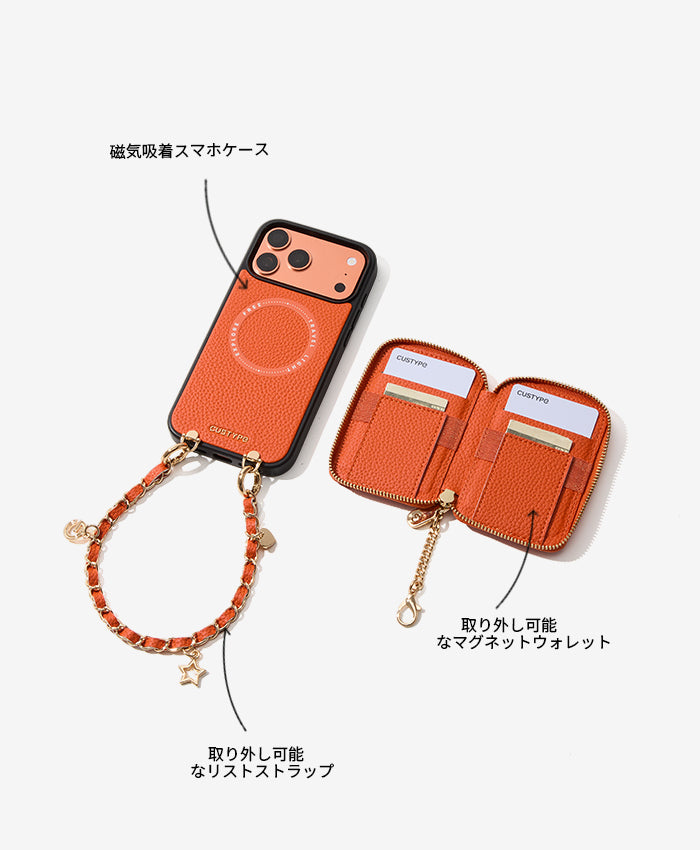 Allure リストチェーンケースの特徴