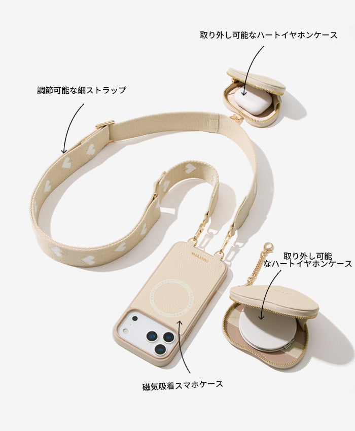 ハートAirpodキットの特徴