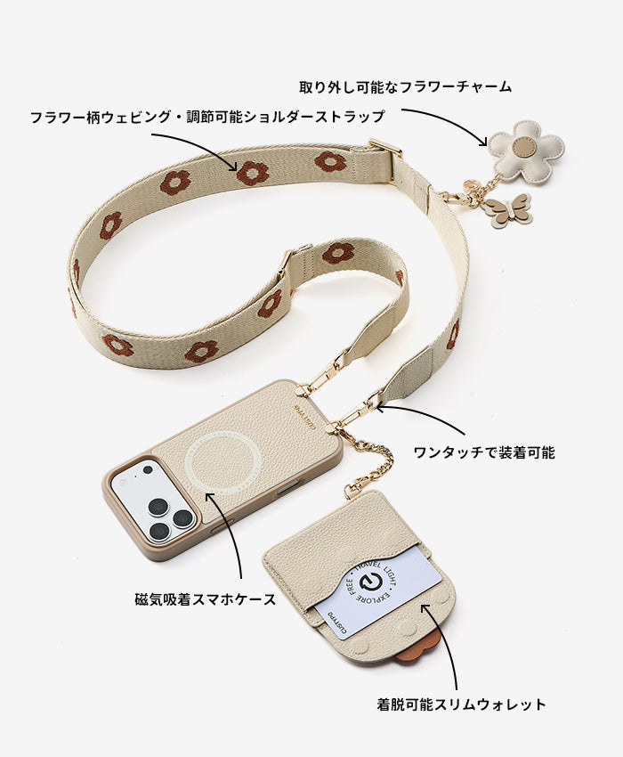 フラワーウェビングストラップ付きスリムウォレットスマホケースの特徴