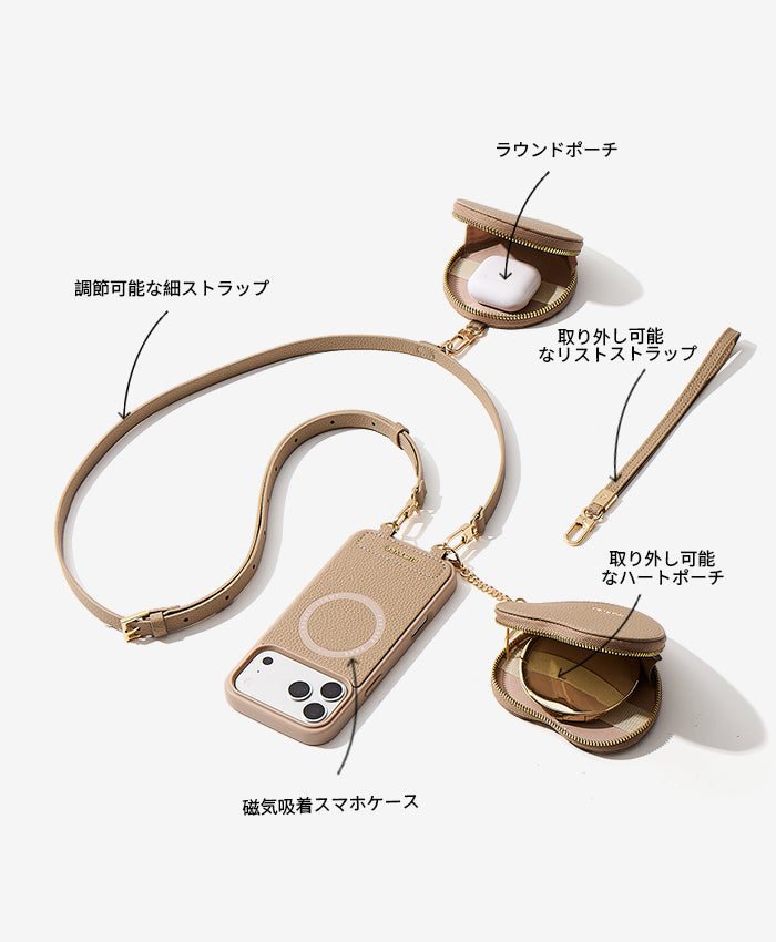ラウンドポーチ付きハートデザインキット