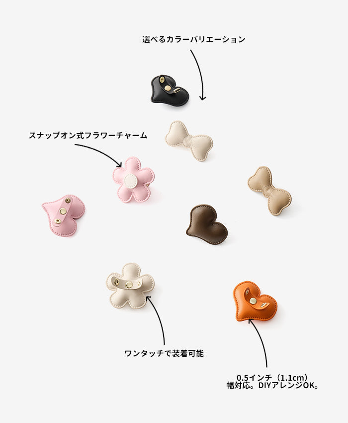 取り外し可能なストラップチャームの特長