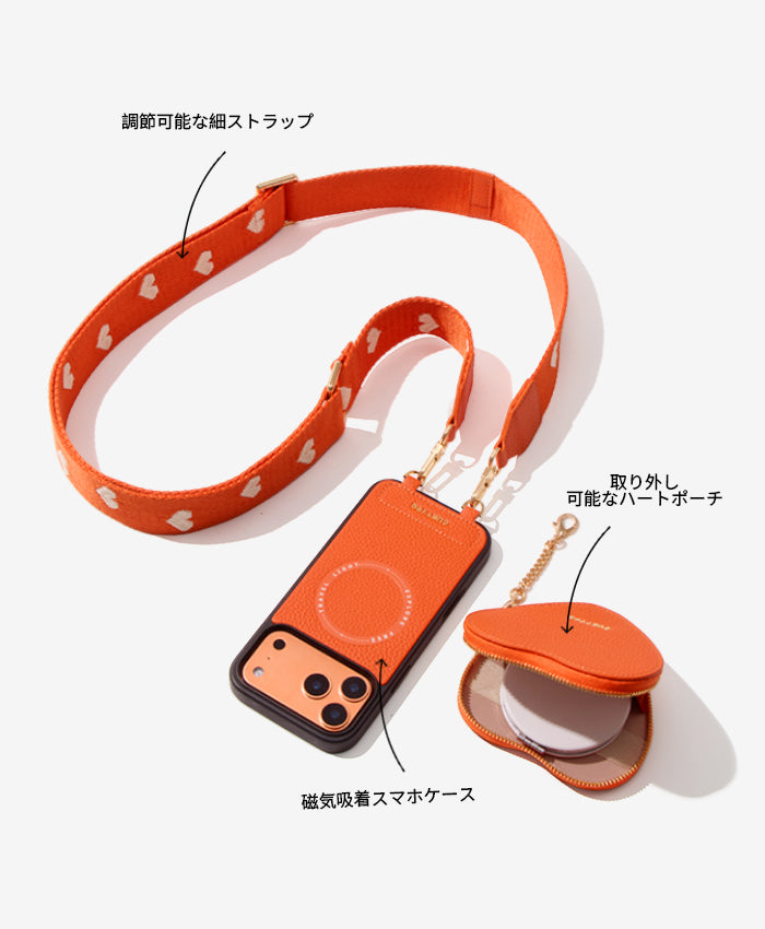 ハートデザインキットの特徴