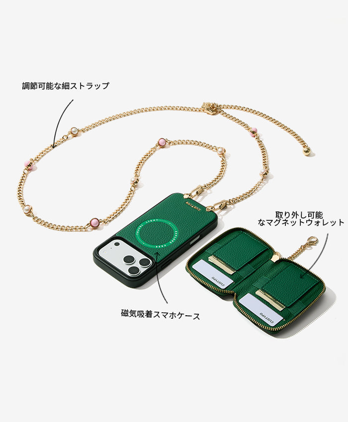 キャンディチェーンキットの特徴