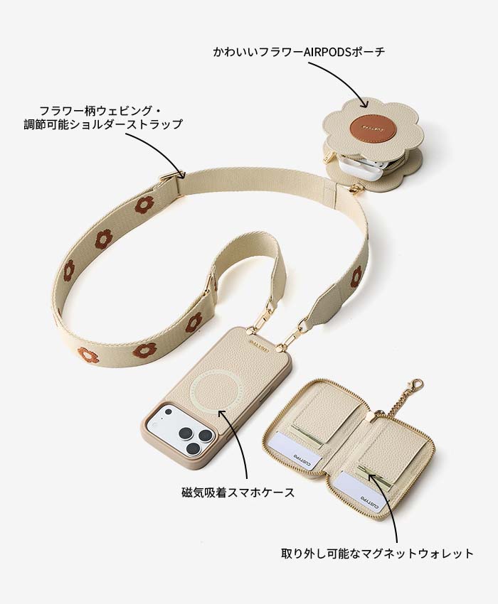 フラワーウェビングストラップ付き携帯電話ケース