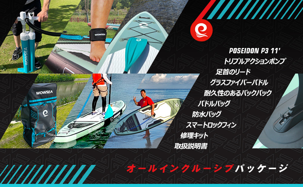 Poseidon P3 11'/335cmSUPパドルボードパッケージ-WOWSEASUP – ja