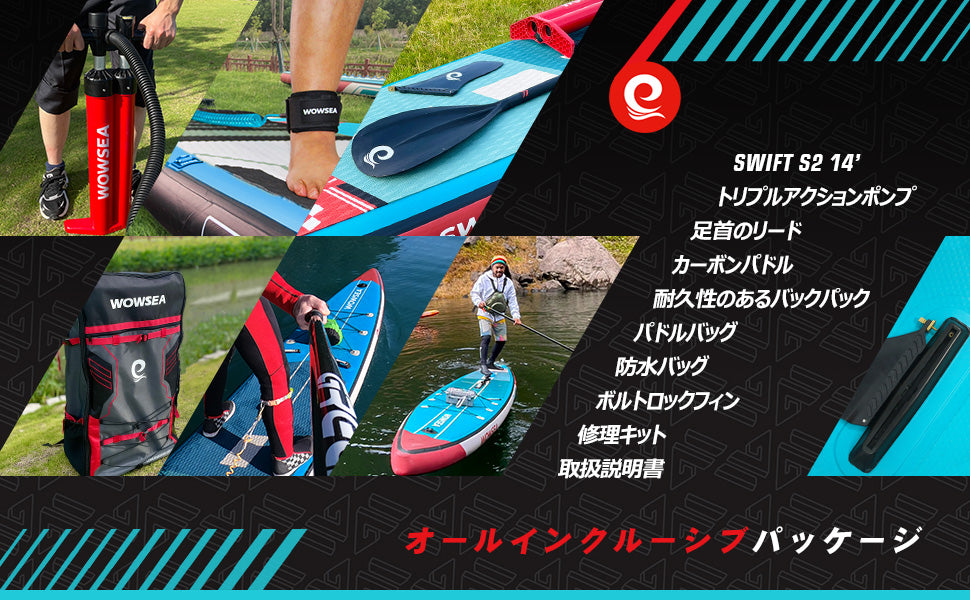 2017 STARBOARD SUPパドル BOLT CARBON スキニーシャフト